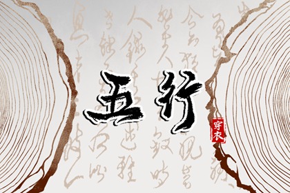 择吉老黄历 黄历择吉 择吉老皇历